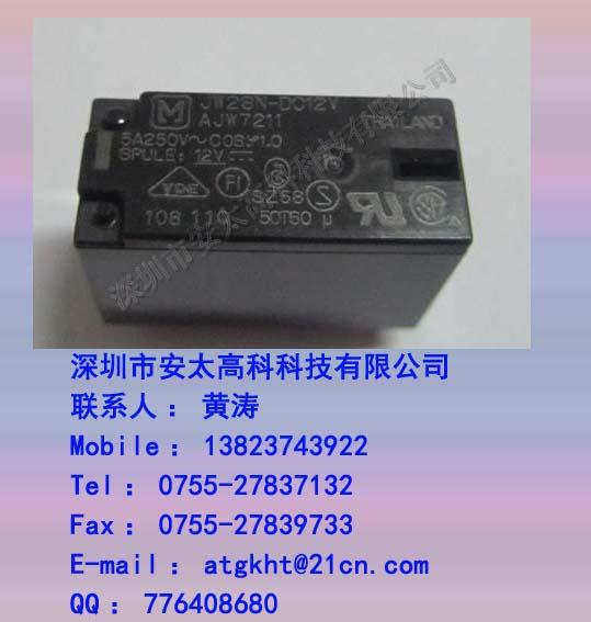 ¼̵JW2SN-DC12