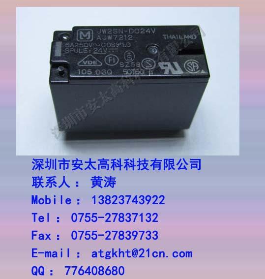 ¼̵JW2SN-DC24