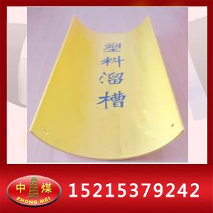 ,PVC