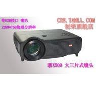 ȫX500LEDͶӰ