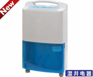 丽水除湿机《送货上门》
