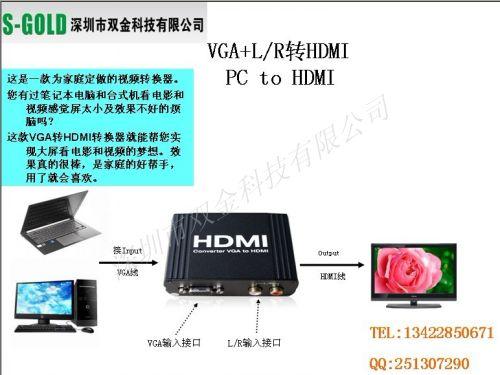 VGA+LRתHDMIת