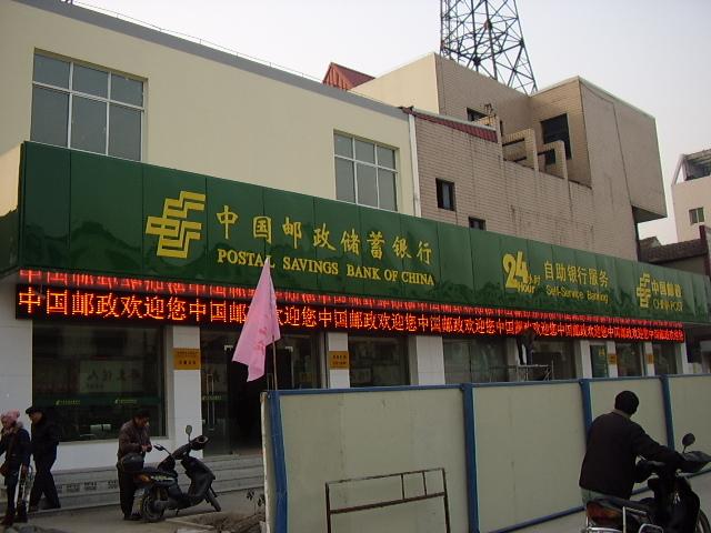 太仓LED电子滚动招牌,太仓