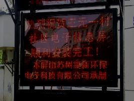 뻧P10ɫLEDʾ