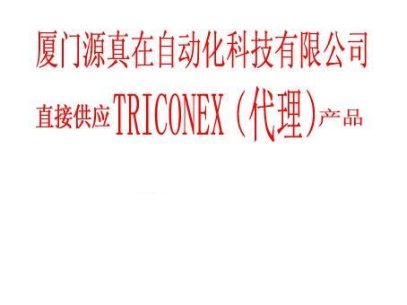 9001TRICONEX