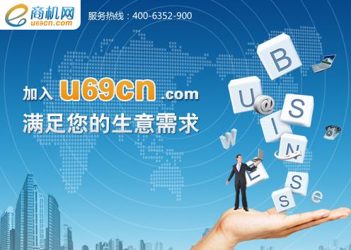 商机网沙发、沙发垫、沙发床贸易