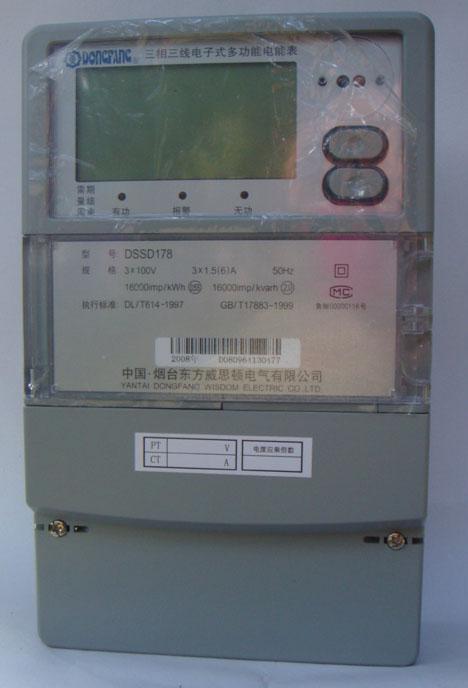 DT(S)SD178/179