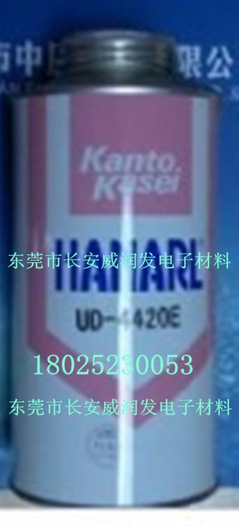 ضUD-4420E