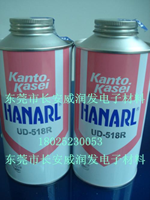 ضUD-518R