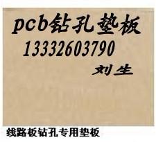 pcbƬ()