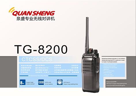 ȪʢTG-8200Խ