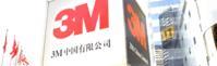 3M8006=3M8006
