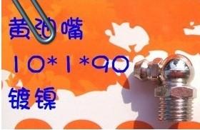 M10x190죬