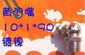 ھ1/8