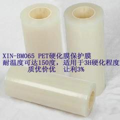 ӲĤĤ(XIN-BM065)