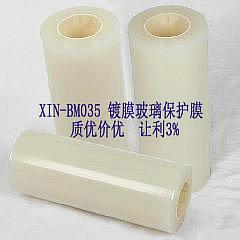 Ĥ(XIN-BM035)