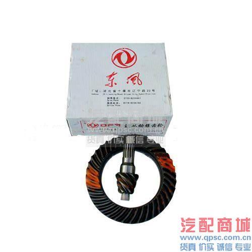 EQ153(39/6