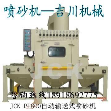 ɰ(JCK-PP800)