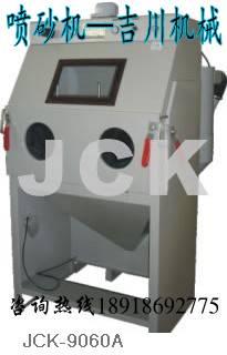 ֶɰ(JCK-9060A)