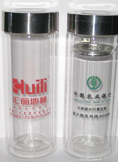 西安办公杯商务杯