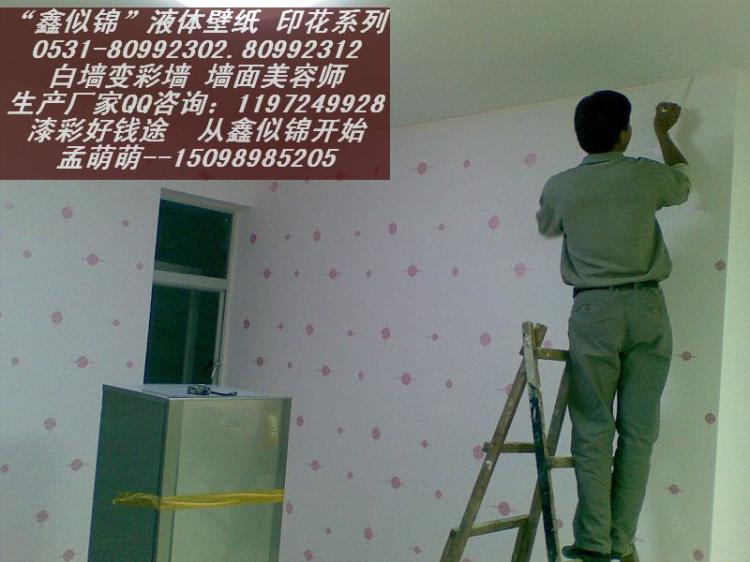 导墅镇墙面美容涂料大学生创
