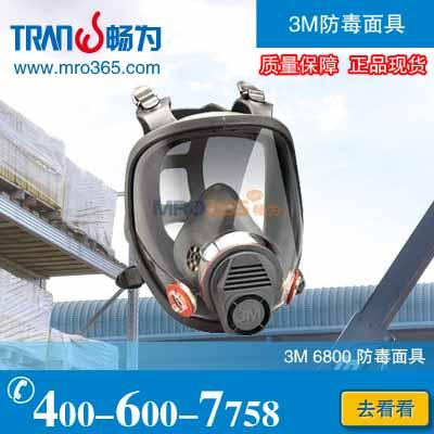 3M6800۸