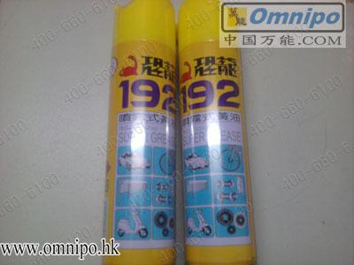 192ʽ