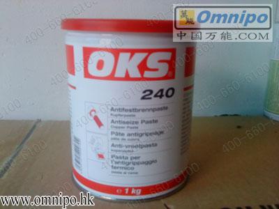 OKS240-ͭ󻬸