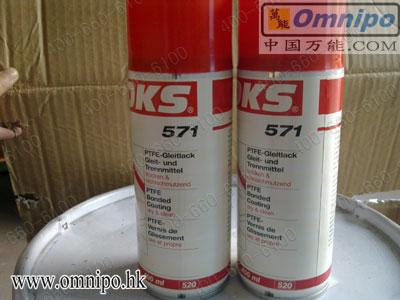 OKS570/571-ʽ