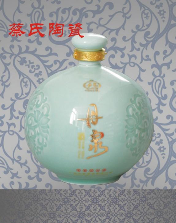 陶瓷酒瓶‖景德镇酒瓶厂‖景德