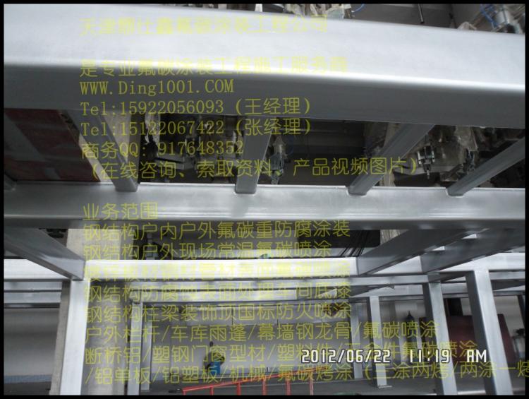 ◆全国范围承接钢结构氟碳漆喷涂