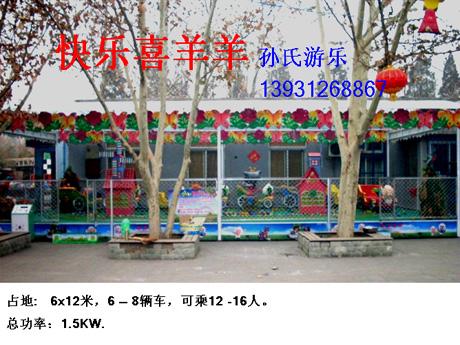 ӱͯ豸۸