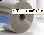 S10Ĥ