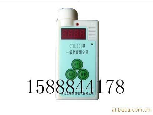 CTH1000һ̼ⶨ