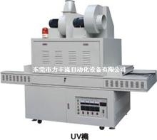 UV(UV)