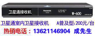 С(w-5200)