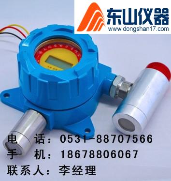 液氯气体报器(液氯气体报器)