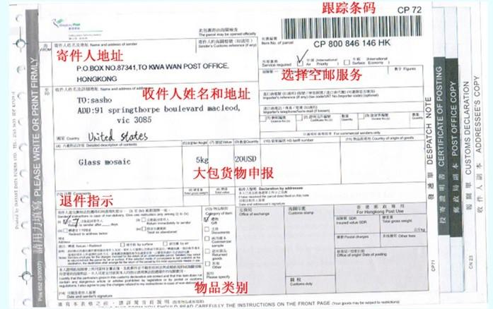 手机出口到富纳富提空运价格