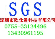 ݸǦԣݸSGS