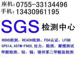 SGSϣCPSIA