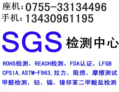 ݸSGS⣬ݸǦ
