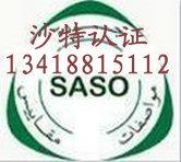 ԴSASO