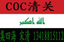 ïBVϿCOC