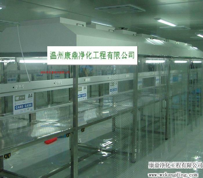 湖州百级洁净棚批发/生产厂家