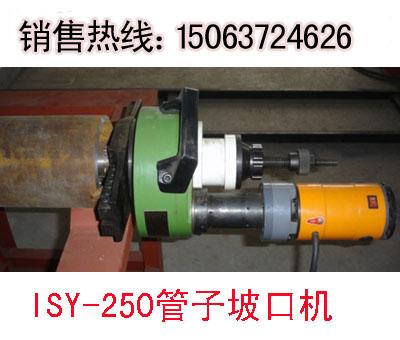 ֱISY-250͵綯¿ڻ