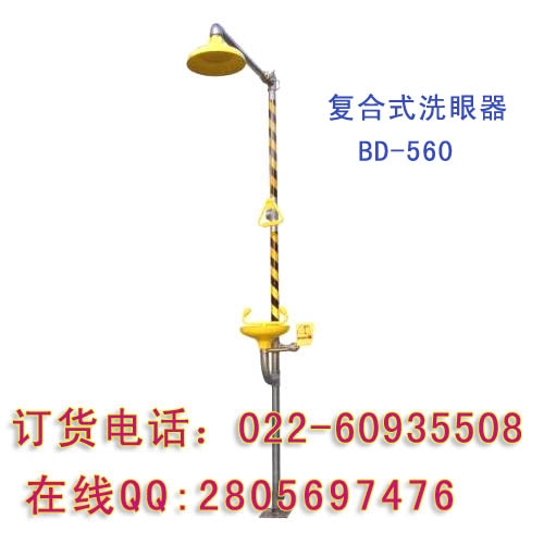 ʽϴBD-560