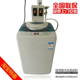 Ͷϴ»(XQB55-8188)