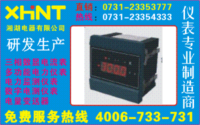 SP-U51	0731-2