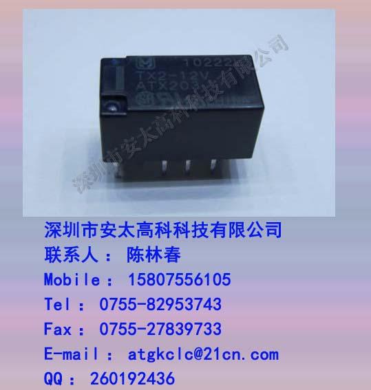 TX2-12V¼̵