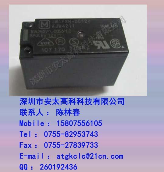 JW1FSN-DC5V¼̵